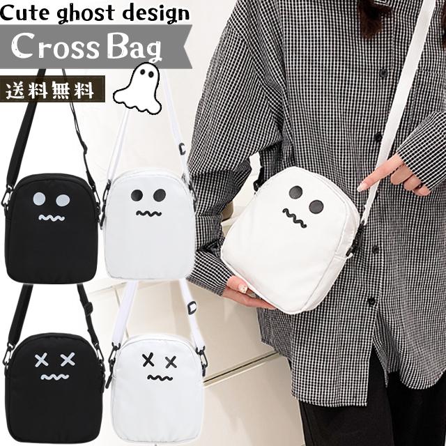 「レビュー記入でメール便送料無料」ポシェット オバケ ナイロン ミニショルダーバッグ 小さい ショルダーポーチ GPT gu1c014-mail(gu1c015)(1通につき2点迄) | ブランド登録なし