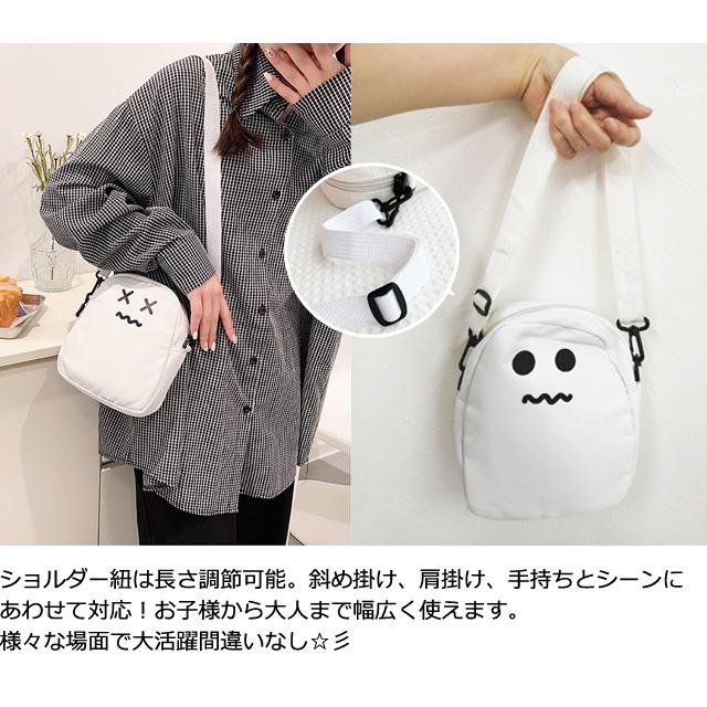 「レビュー記入でメール便送料無料」ポシェット オバケ ナイロン ミニショルダーバッグ 小さい ショルダーポーチ GPT gu1c014-mail(gu1c015)(1通につき2点迄) | ブランド登録なし | 08