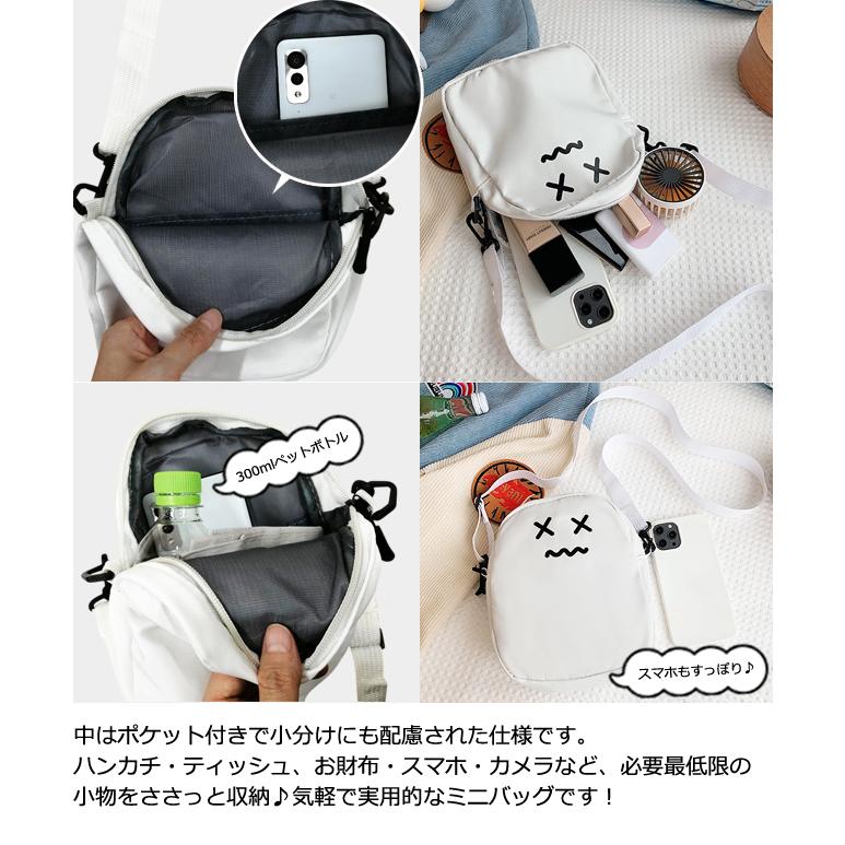 「レビュー記入でメール便送料無料」ポシェット オバケ ナイロン ミニショルダーバッグ 小さい ショルダーポーチ GPT gu1c014-mail(gu1c015)(1通につき2点迄) | ブランド登録なし | 10