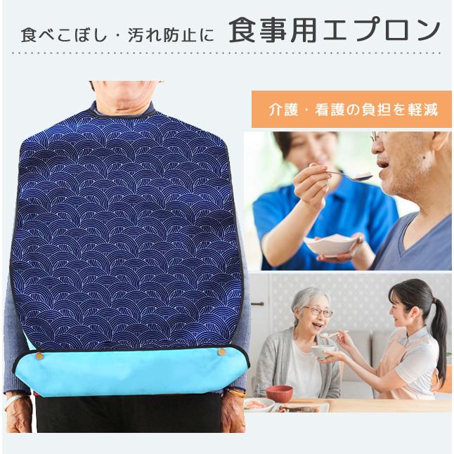 介護 食事用 エプロン ポケット付き 大人 スタイ よだれかけ 介護用エプロン 食事用エプロン 食事補助 介助 防水 食べこぼし 和柄 GPT 2点迄メール便OK(gu1c017) | ブランド登録なし | 05