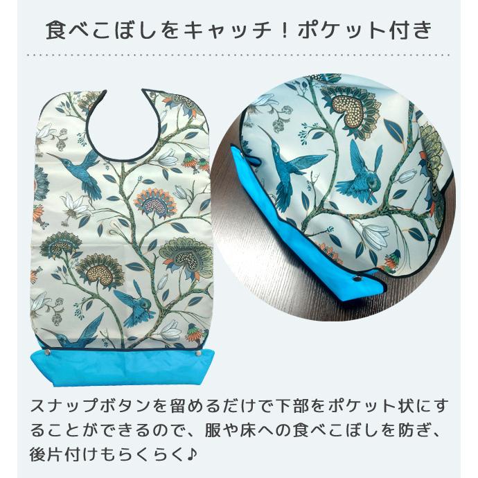 介護 食事用 エプロン ポケット付き 大人 スタイ 介護用エプロン 食事用エプロン 食事補助 防水 食べこぼし 女性 エレガント GPT 2点迄メール便OK(gu1c021) | ブランド登録なし | 07