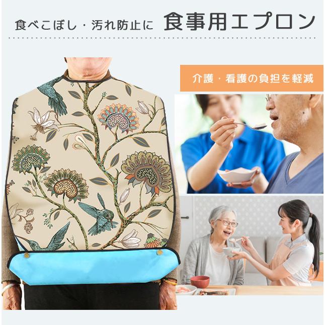 「レビュー記入でメール便送料無料」介護 食事用 エプロン ポケット付き 大人 スタイ 介護用エプロン 食事補助 防水 女性 エレガント GPT gu1c021-mail(gu1c022) | ブランド登録なし | 04