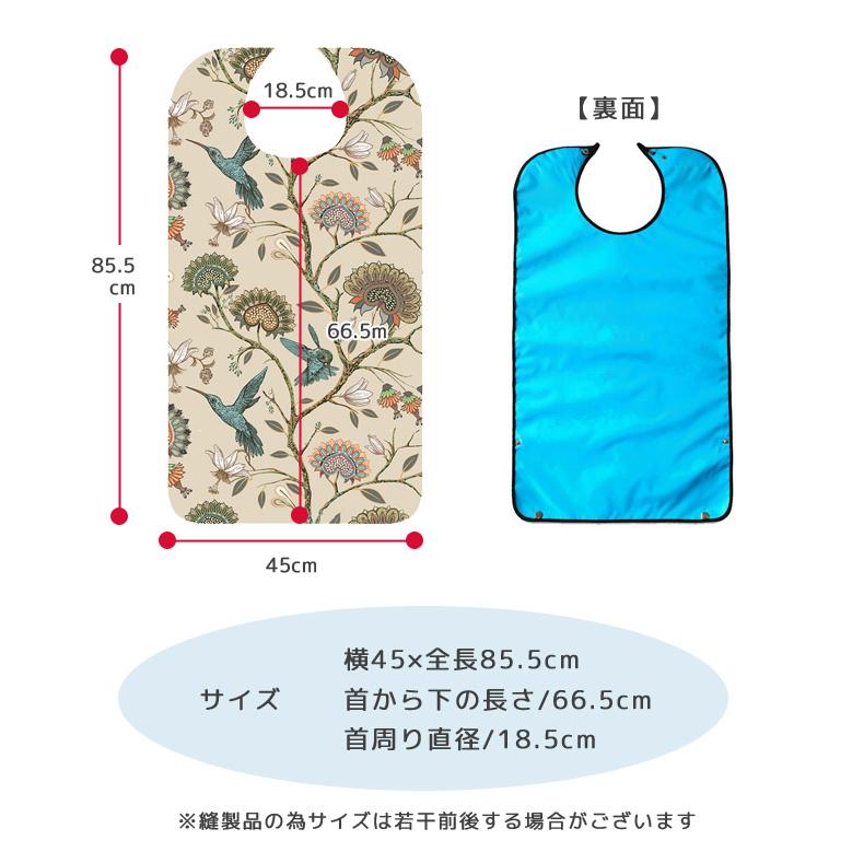 「レビュー記入でメール便送料無料」介護 食事用 エプロン ポケット付き 大人 スタイ 介護用エプロン 食事補助 防水 女性 エレガント GPT gu1c021-mail(gu1c022) | ブランド登録なし | 08