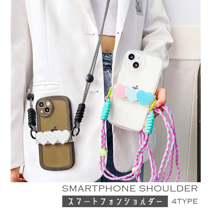 10th Anniversary ショルダーストラップ スマホグリップ スマホクリップ スマホショルダー ハート ストラップ 斜め掛け 肩掛け