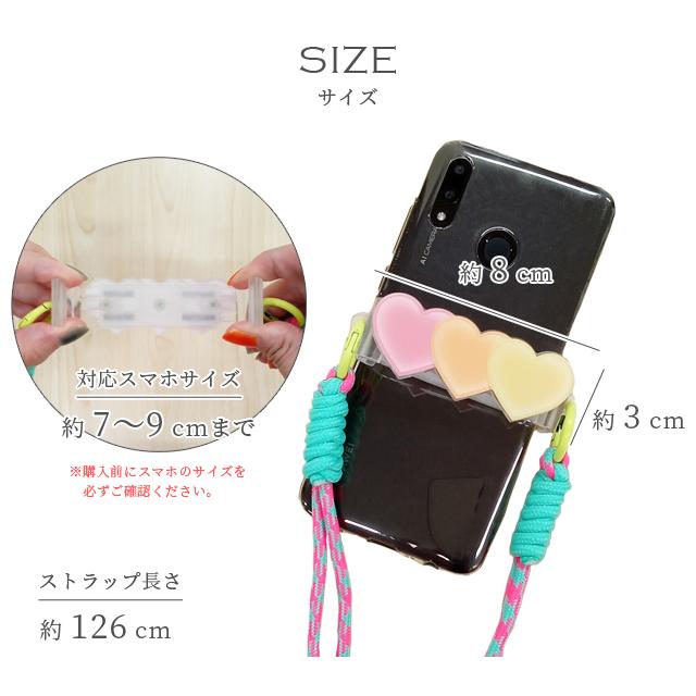 「レビュー記入でメール便送料無料」スマホクリップ スマホショルダー ハート 斜め掛け 肩掛け 落下防止 全機種対応 GPT gu1c023-mail(1通につき1点迄)(gu1c024) | ブランド登録なし | 04