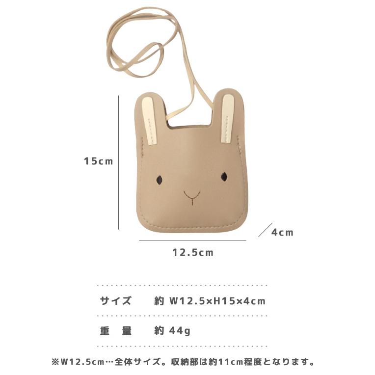 ポシェット ポーチ 子供 キッズ マイクロバッグ 女の子 ウサギ ミニバッグ ミニポーチ ショルダーバッグ ショルダーポーチ GPT 2点迄メール便OK(gu1c025) | ブランド登録なし | 06