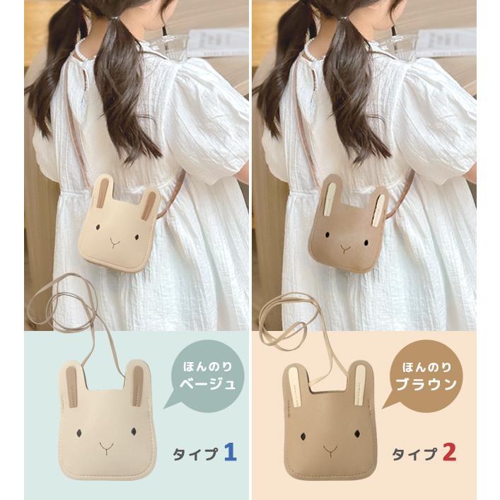 ポシェット ポーチ 子供 キッズ マイクロバッグ 女の子 ウサギ ミニバッグ ミニポーチ ショルダーバッグ ショルダーポーチ GPT 2点迄メール便OK(gu1c025) | ブランド登録なし | 07