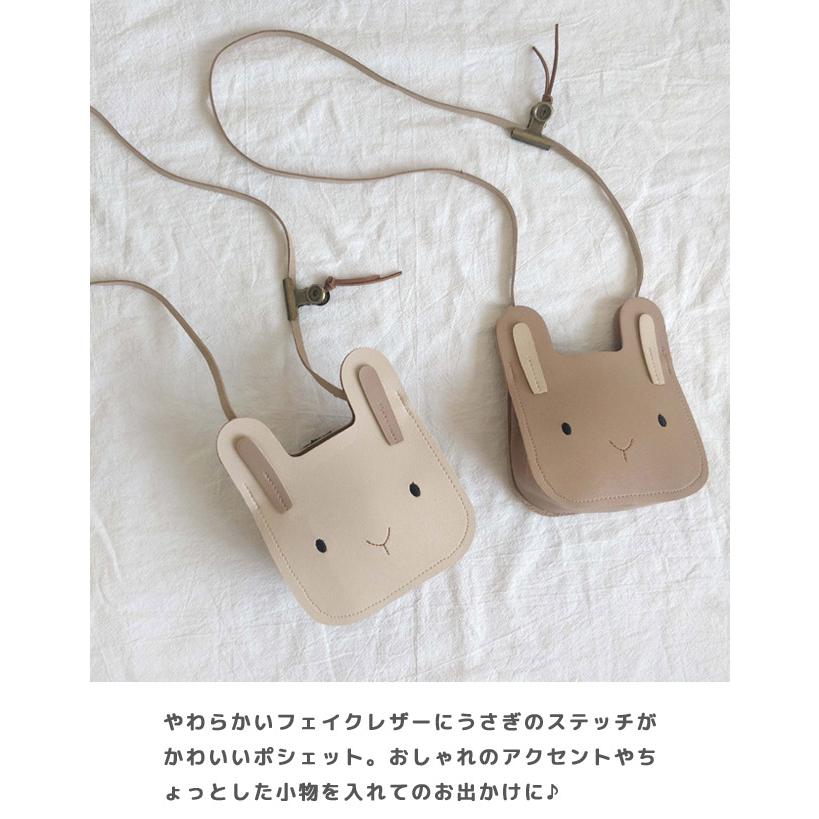 「レビュー記入でメール便送料無料」ポシェット ポーチ 子供 キッズ マイクロバッグ 女の子 ウサギ ミニバッグ ショルダーバッグ GPT gu1c025-mail(gu1c026) | ブランド登録なし | 03