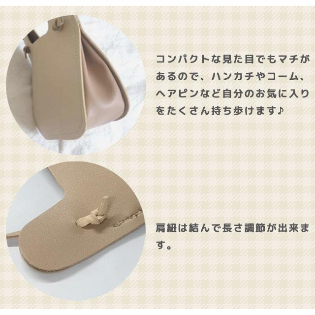 「レビュー記入でメール便送料無料」ポシェット ポーチ 子供 キッズ マイクロバッグ 女の子 ウサギ ミニバッグ ショルダーバッグ GPT gu1c025-mail(gu1c026) | ブランド登録なし | 04