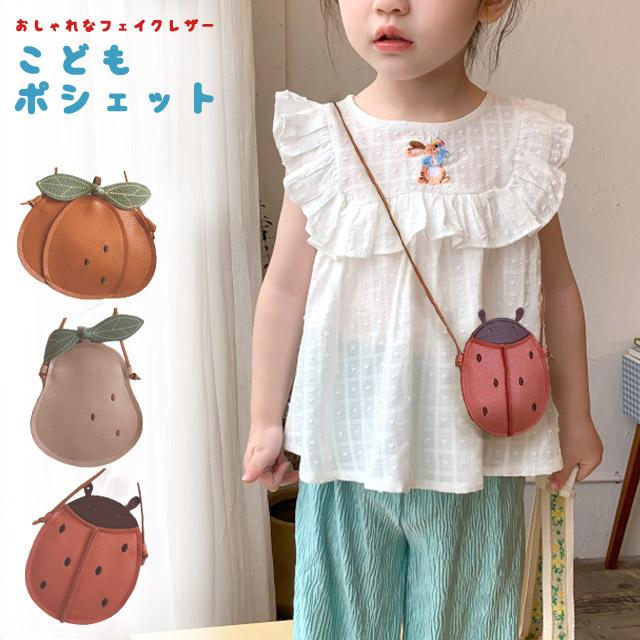 ポシェット ポーチ 子供 キッズ マイクロバッグ 女の子 男の子 ナチュラル ミニポーチ ショルダーバッグ ショルダーポーチ GPT 2点迄メール便OK(gu1c027) | ブランド登録なし