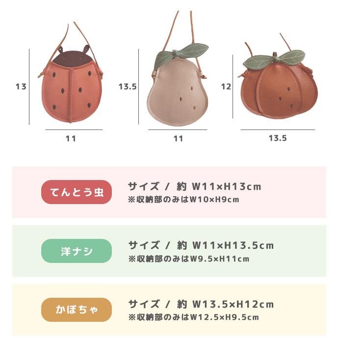 ポシェット ポーチ 子供 キッズ マイクロバッグ 女の子 男の子 ナチュラル ミニポーチ ショルダーバッグ ショルダーポーチ GPT 2点迄メール便OK(gu1c027) | ブランド登録なし | 04