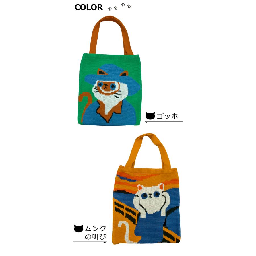 感謝価格 SALE 猫柄 コットこばやし 口布巾着付 トートバッグ