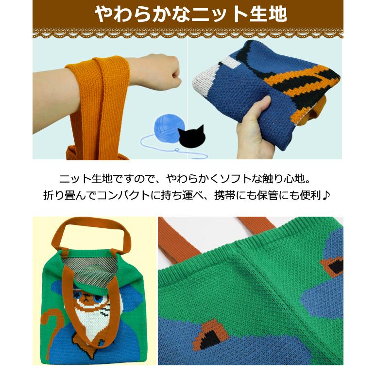 「レビュー記入でメール便送料無料」ニット トート バッグ GPT 猫 柄 ニット生地 トートバッグ A4 B4 収納 ゴッホ gu1c029-mail(gu1c030)(1通につき1点迄) | ブランド登録なし | 03