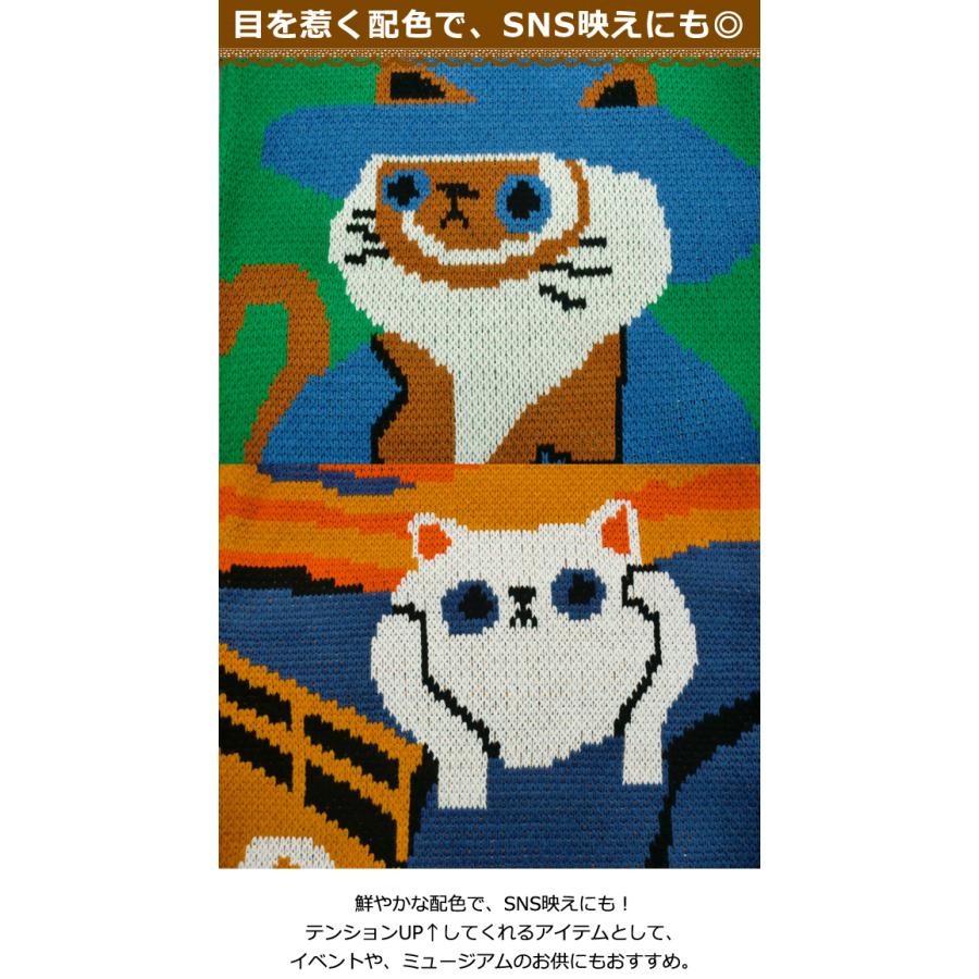 「レビュー記入でメール便送料無料」ニット トート バッグ GPT 猫 柄 ニット生地 トートバッグ A4 B4 収納 ゴッホ gu1c029-mail(gu1c030)(1通につき1点迄) | ブランド登録なし | 04
