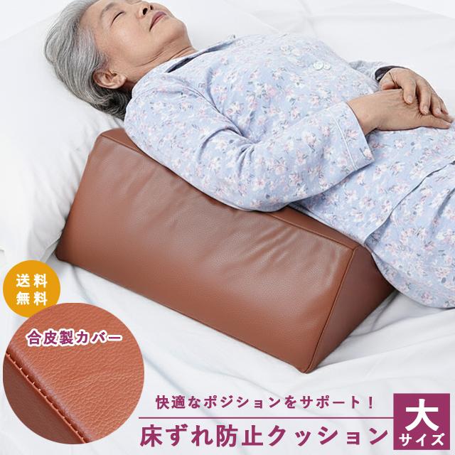 muatsu 体位変換クッション ブラウン/ベージュ muatsu 体位変換クッション ブラウン/ベージュ