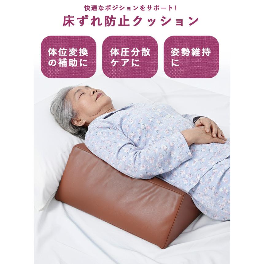 床ずれ防止 クッション 三角形 体位変換 まくら 床ずれ 予防