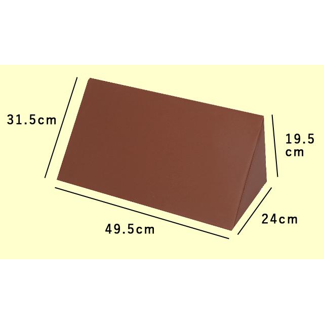 床ずれ防止 クッション 三角形 体位変換 まくら 床ずれ 予防 対策 介護用品 低反発 ウレタン PUレザー カバー付き 大 サイズ 茶色 GPT 送料無料(gu1c034) | ブランド登録なし | 04