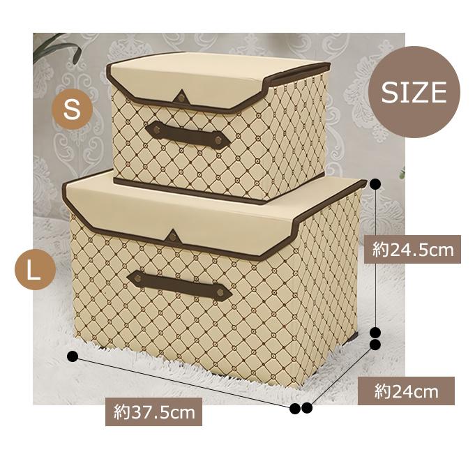 2個セット 折り畳み 収納 ボックス 不織布 蓋付き マグネットボタン 大
