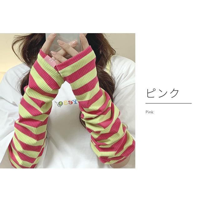 アームカバー レディース おしゃれ ボーダー リブ 日焼け対策 ロング 紫外線対策 UV対策 指なし手袋 冷え対策 指 手の甲 GPT 2点迄メール便OK(gu1c042) | ブランド登録なし | 07