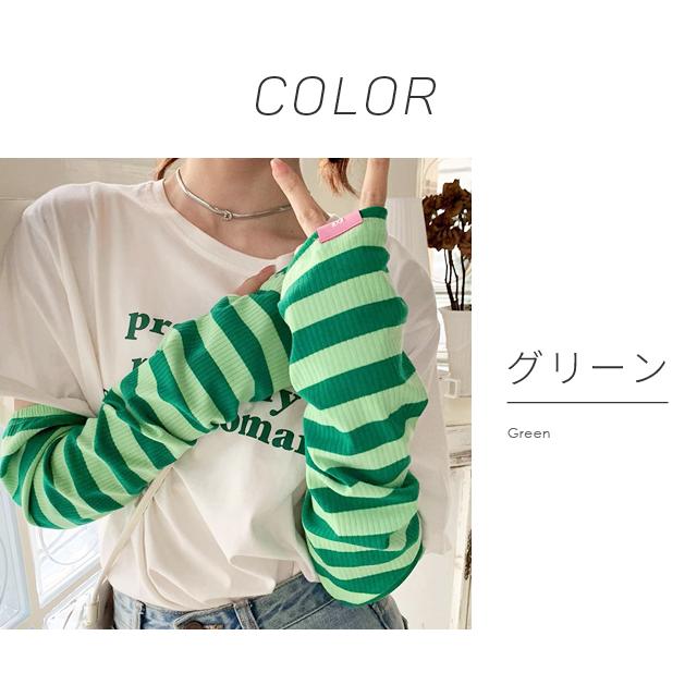 「レビュー記入でメール便送料無料」アームカバー レディース ボーダー リブ 日焼け対策 ロング 紫外線対策 UV対策 GPT gu1c042-mail(1通につき2点迄)(gu1c043) | ブランド登録なし | 05