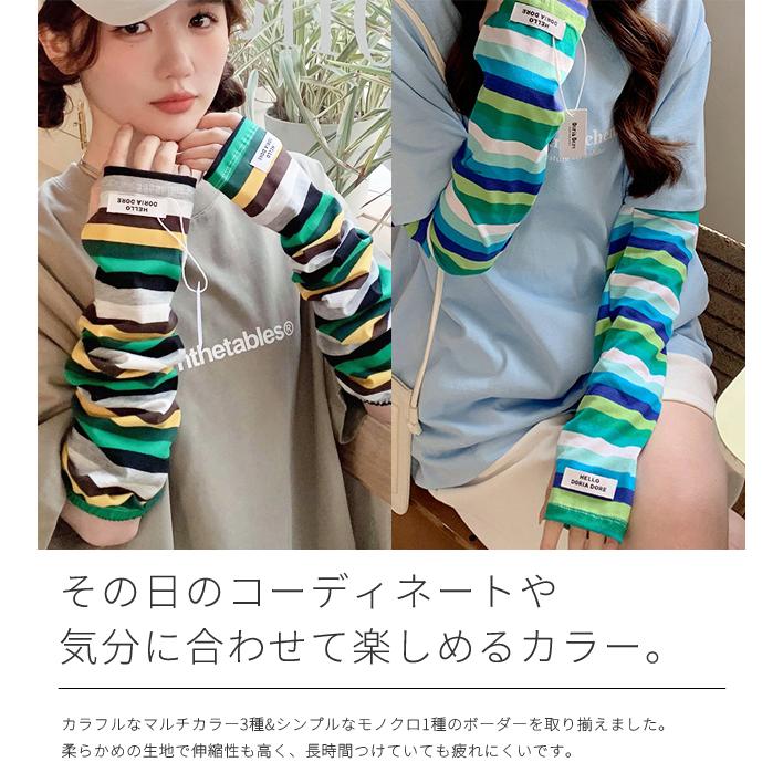 アームカバー 日焼け対策 ロング レディース ボーダー マルチカラー 紫外線対策 UV対策 指なし 日焼け防止 冷え対策 指 手の甲 GPT 2点迄メール便OK(gu1c044) | ブランド登録なし | 02