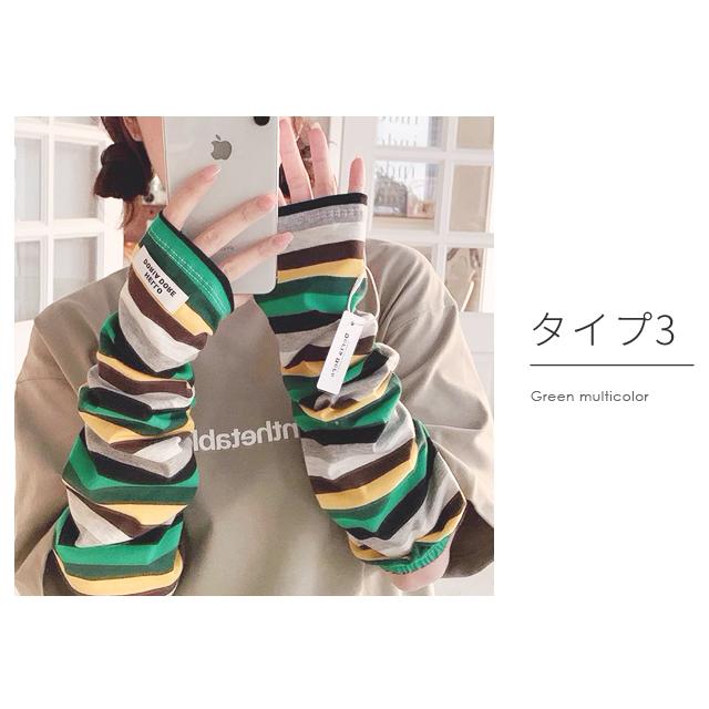 アームカバー 日焼け対策 ロング レディース ボーダー マルチカラー 紫外線対策 UV対策 指なし 日焼け防止 冷え対策 指 手の甲 GPT 2点迄メール便OK(gu1c044) | ブランド登録なし | 07
