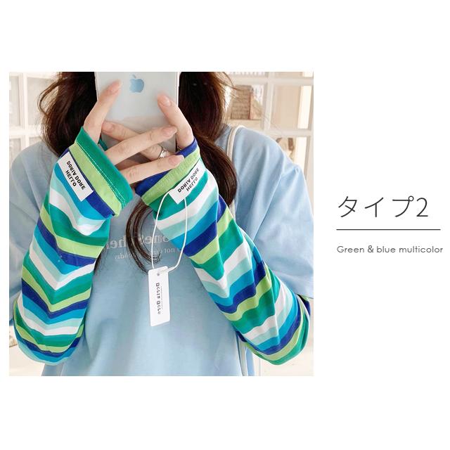 「レビュー記入でメール便送料無料」アームカバー レディース ロング ボーダー 日焼け対策 マルチカラー 指なし GPT gu1c044-mail(1通につき2点迄)(gu1c045) | ブランド登録なし | 06