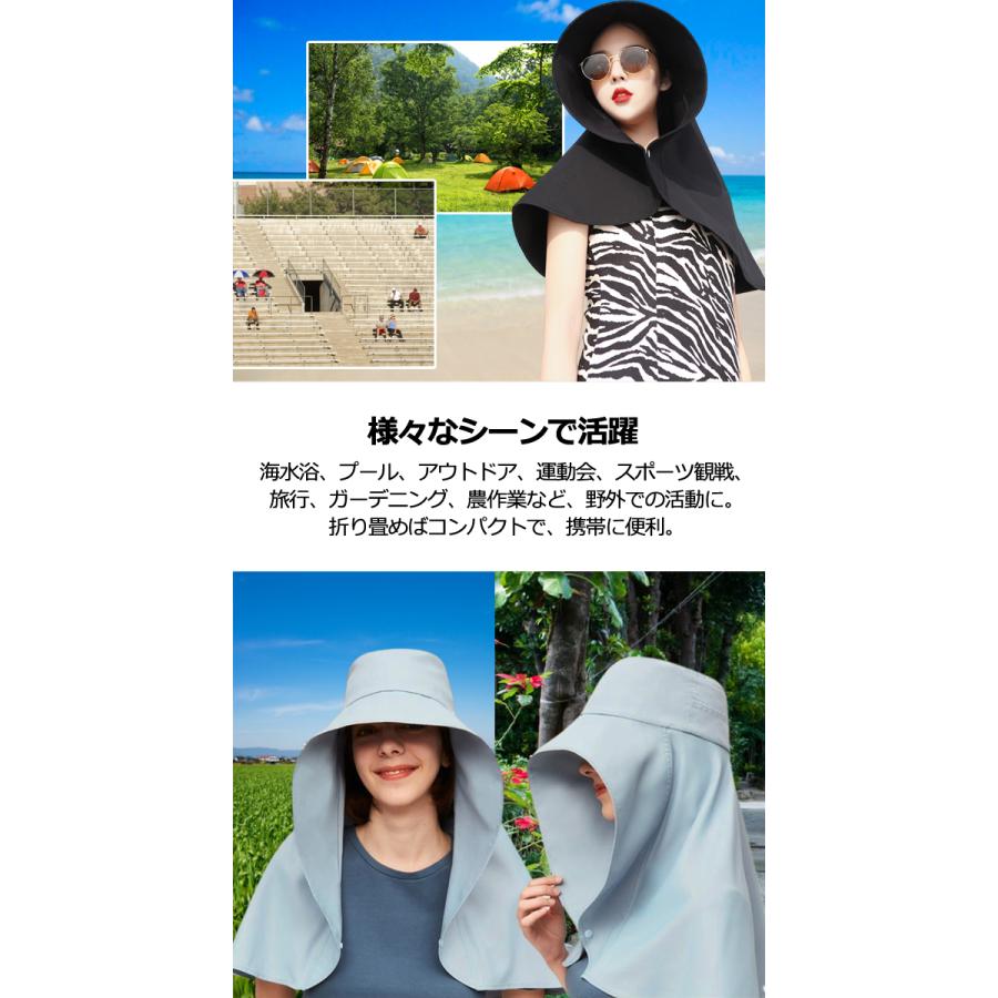 紫外線対策 帽子 大人 つば広 UVカット 肩かけ ケープ風 レディース 日よけ 遮光 携帯 便利 アウトドア スポーツ GPT 2点迄メール便OK(gu1c046) | ブランド登録なし | 04