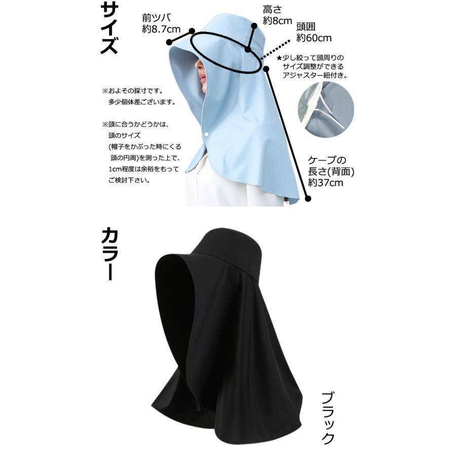 紫外線対策 帽子 大人 つば広 UVカット 肩かけ ケープ風 レディース 日よけ 遮光 携帯 便利 アウトドア スポーツ GPT 2点迄メール便OK(gu1c046) | ブランド登録なし | 05