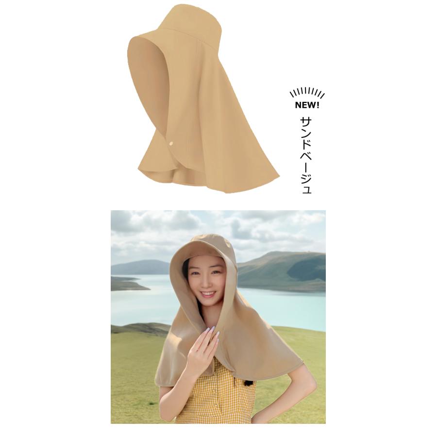 紫外線対策 帽子 大人 つば広 UVカット 肩かけ ケープ風 レディース 日よけ 遮光 携帯 便利 アウトドア スポーツ GPT 2点迄メール便OK(gu1c046) | ブランド登録なし | 07