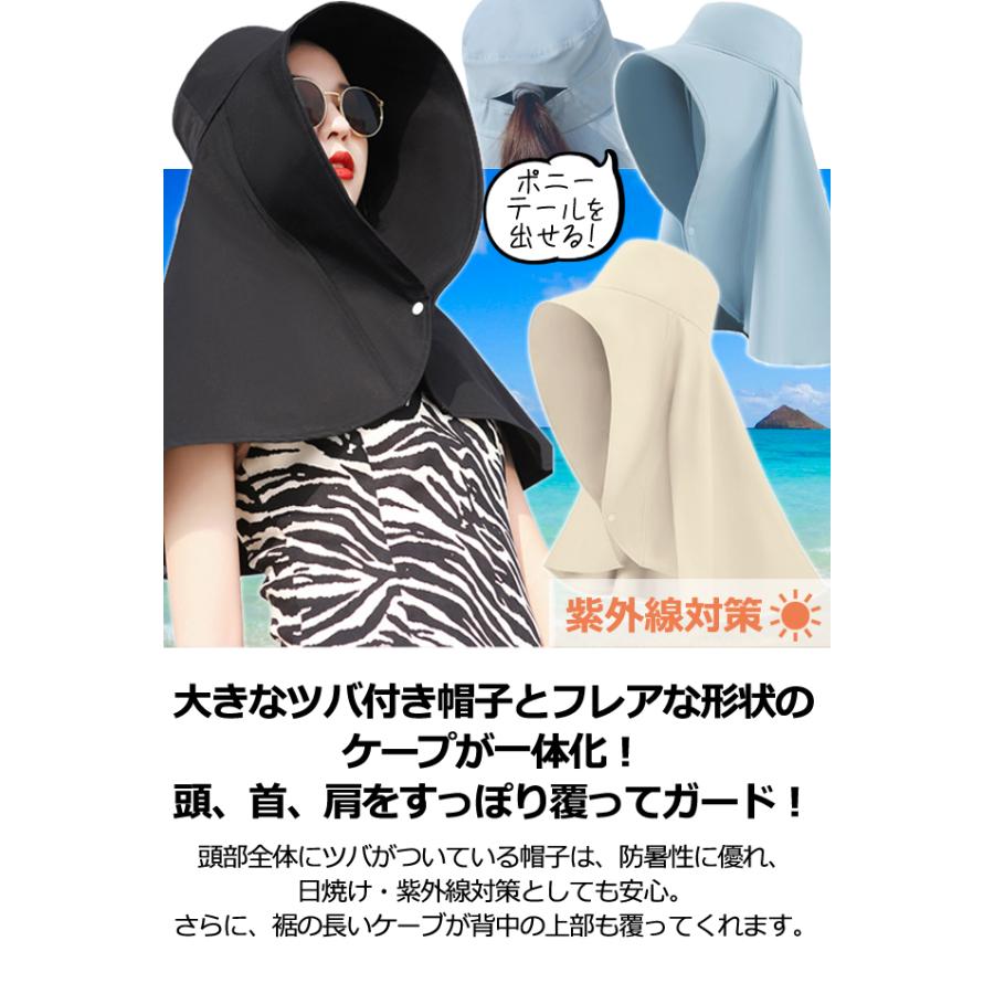 「レビュー記入でメール便送料無料」紫外線対策 帽子 つば広 UVカット ケープ レディース 日よけ 遮光 アウトドア スポーツ GPT gu1c046-mail(gu1c047) | ブランド登録なし | 01