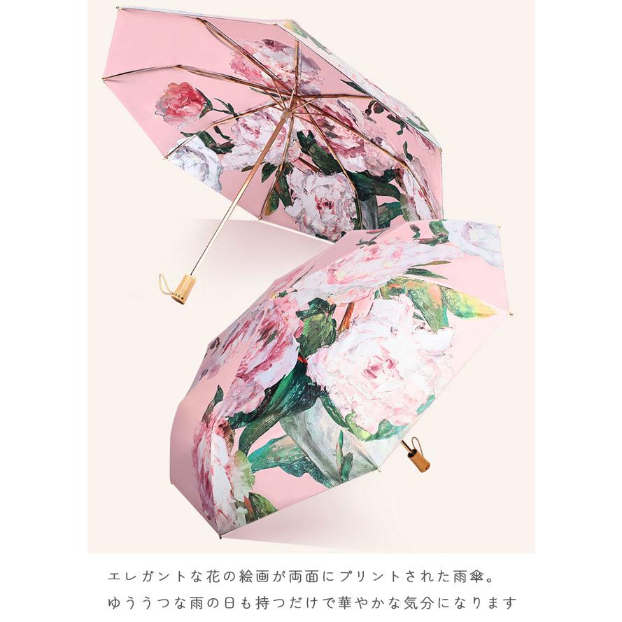 折りたたみ傘 晴雨兼用 花柄 おしゃれ レディース 雨傘 日傘 8本骨 手動 大きい 97cm 紫外線対策 丈夫 収納ポーチ付き エレガント GPT 送料無料(gu1c052) | ブランド登録なし | 03