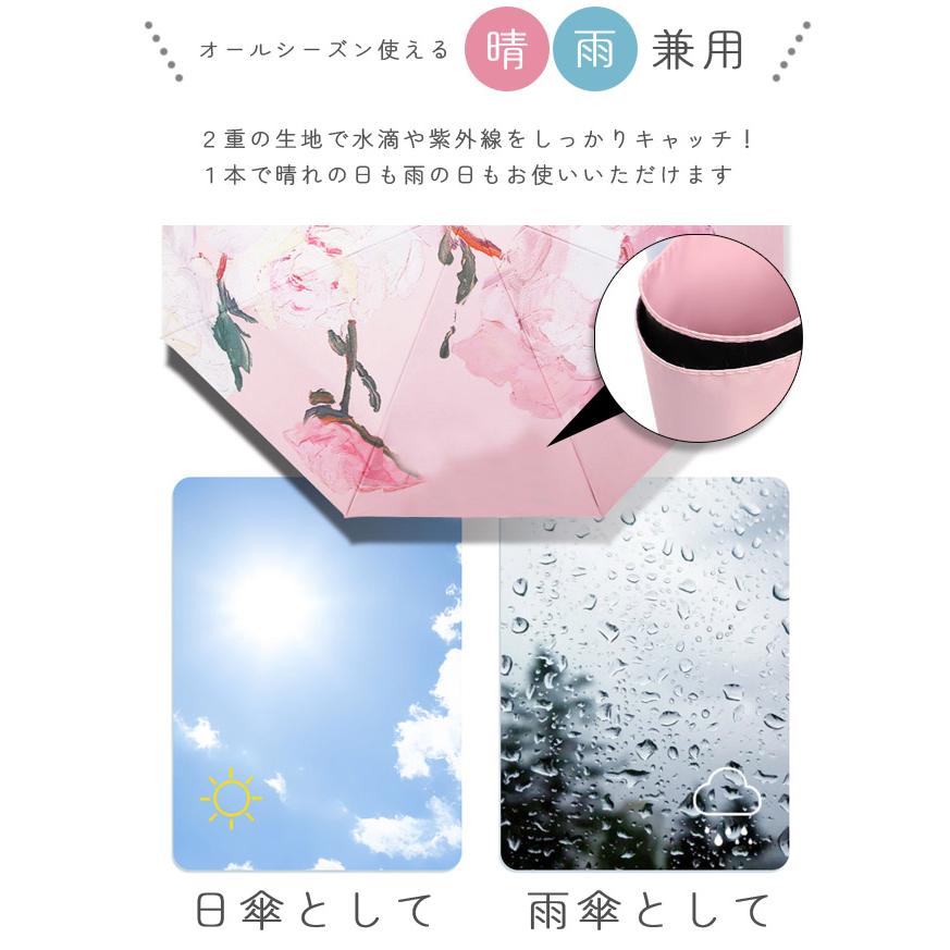 折りたたみ傘 晴雨兼用 花柄 おしゃれ レディース 雨傘 日傘 8本骨 手動 大きい 97cm 紫外線対策 丈夫 収納ポーチ付き エレガント GPT 送料無料(gu1c052) | ブランド登録なし | 04