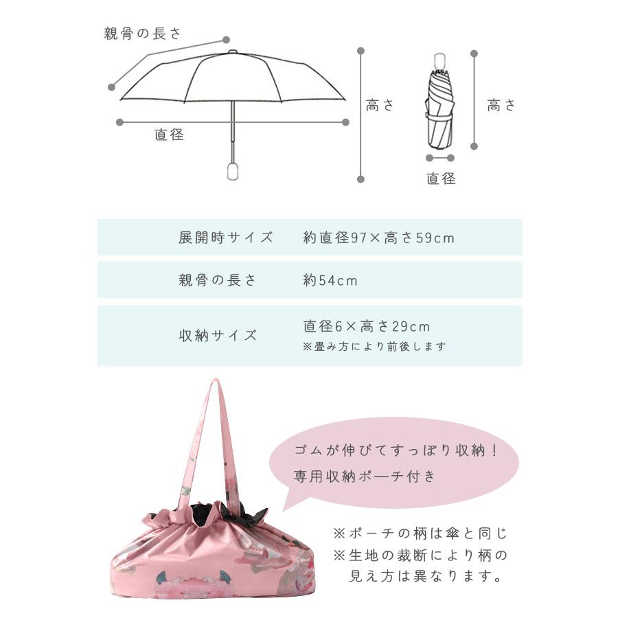 折りたたみ傘 晴雨兼用 花柄 おしゃれ レディース 雨傘 日傘 8本骨 手動 大きい 97cm 紫外線対策 丈夫 収納ポーチ付き エレガント GPT 送料無料(gu1c052) | ブランド登録なし | 07