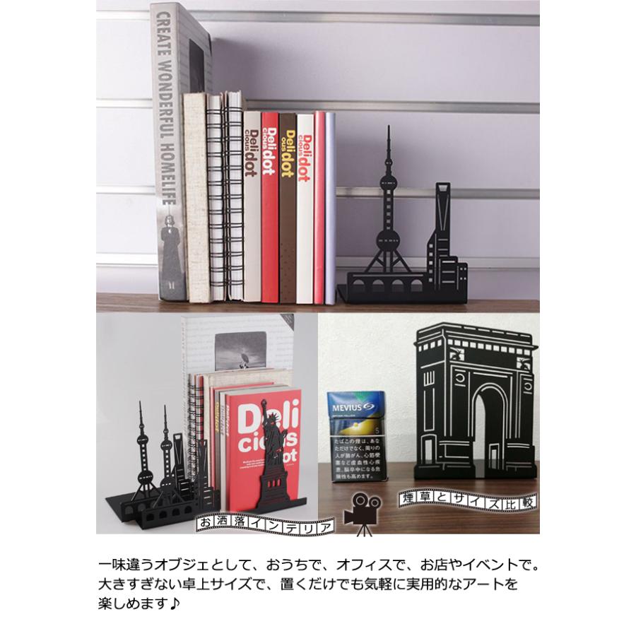 ブックスタンド ブックエンド 卓上 アイアン おしゃれ 本立て