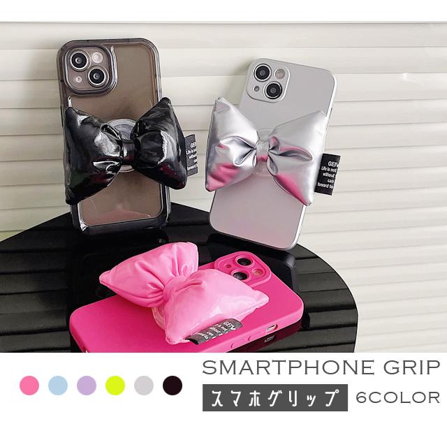 スマホグリップ 韓国 かわいい リボン スマホリング 落下防止 全機種