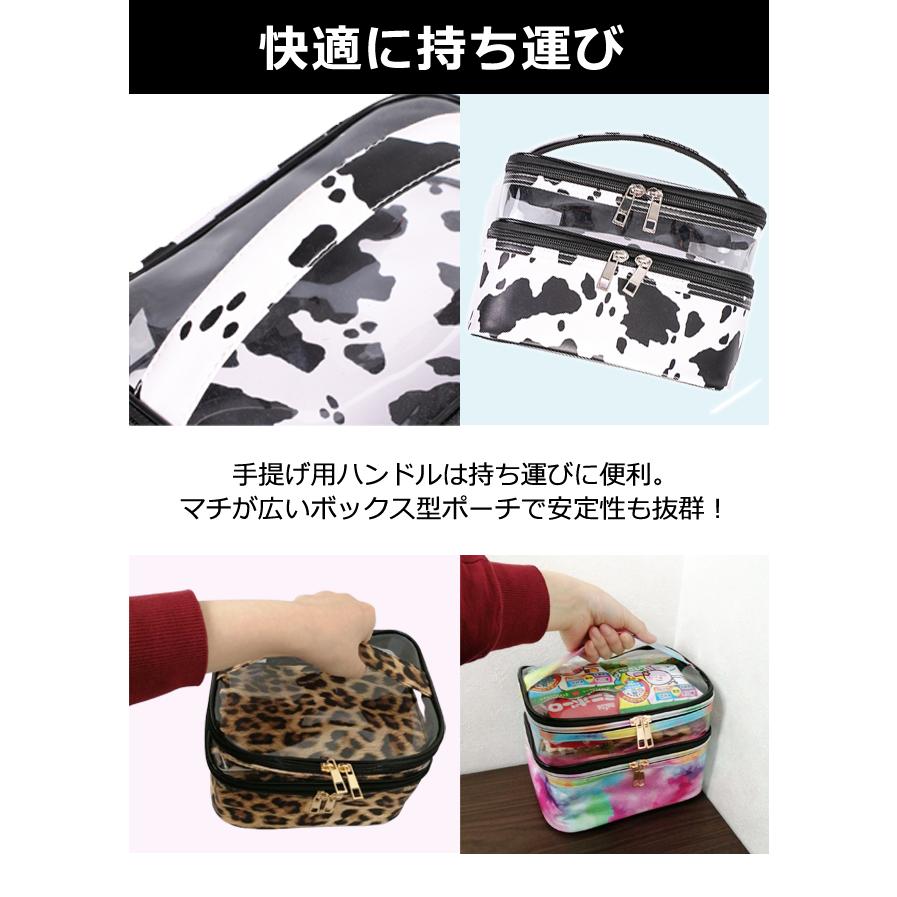 ポーチ 2層 透明 大容量 手提げ 大きい GPT バニティポーチ アニマル 水彩 二段 GPT gu1b896-mail(gu1c057)(1通につき1点迄)「レビュー記入でメール便送料無料」 | ブランド登録なし | 05