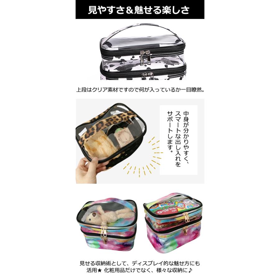 ポーチ 2層 透明 大容量 手提げ 大きい GPT バニティポーチ アニマル 水彩 二段 GPT gu1b896-mail(gu1c057)(1通につき1点迄)「レビュー記入でメール便送料無料」 | ブランド登録なし | 07