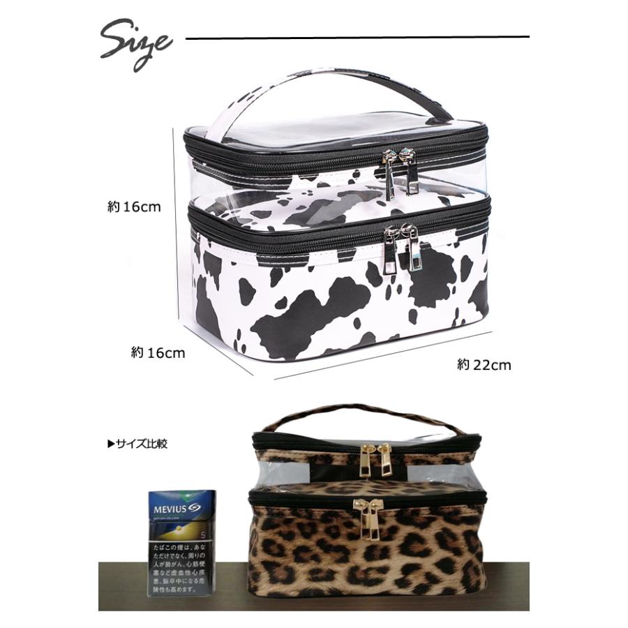 ポーチ 2層 透明 大容量 手提げ 大きい GPT バニティポーチ アニマル 水彩 二段 GPT gu1b896-mail(gu1c057)(1通につき1点迄)「レビュー記入でメール便送料無料」 | ブランド登録なし | 08