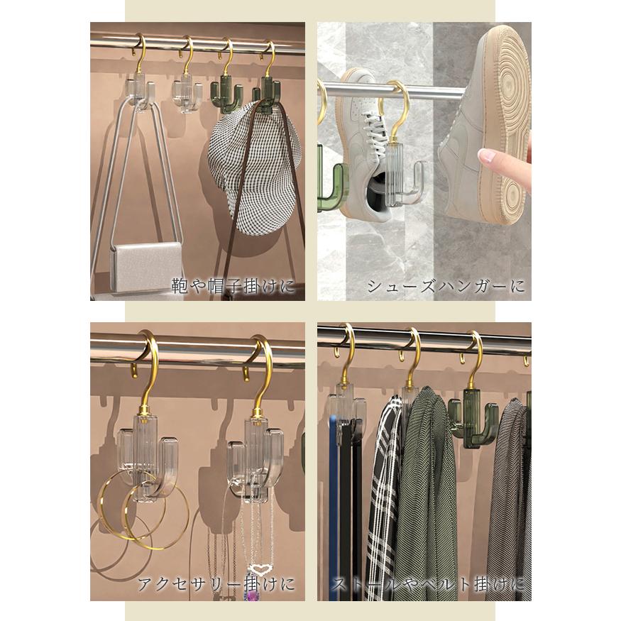 ハンガー 2個セット 回転フック サボテン型 かわいい 帽子 ベルト ネクタイ シューズ 収納 クローゼット GPT 1点迄メール便OK(gu1c062) | ブランド登録なし | 04