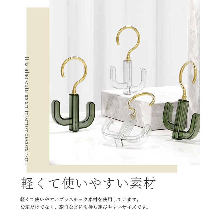 ハンガー 2個セット 回転フック サボテン型 かわいい 帽子 ベルト ネクタイ シューズ 収納 クローゼット GPT gu1c062-mail(1通1点迄)(gu1c063) | ブランド登録なし | 02