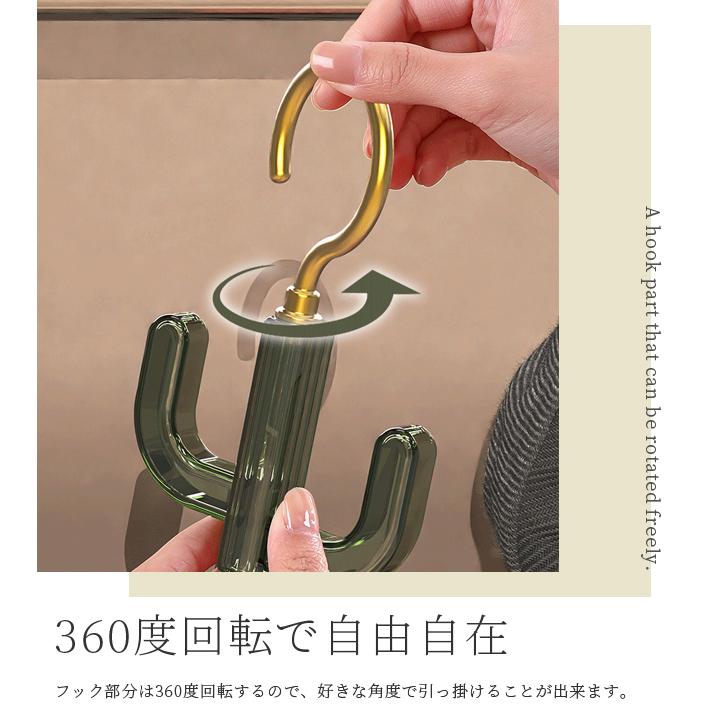ハンガー 2個セット 回転フック サボテン型 かわいい 帽子 ベルト ネクタイ シューズ 収納 クローゼット GPT gu1c062-mail(1通1点迄)(gu1c063) | ブランド登録なし | 03