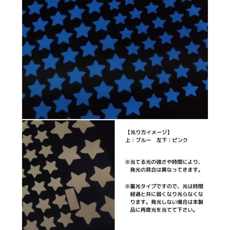蓄光 シール ステッカー ウォールステッカー 星 星空 100枚 ブルー ピンク 蛍光 おしゃれ かわいい 子供部屋 寝室 天井 目印 GPT 20点迄メール便OK(gu1c064) | ブランド登録なし | 07