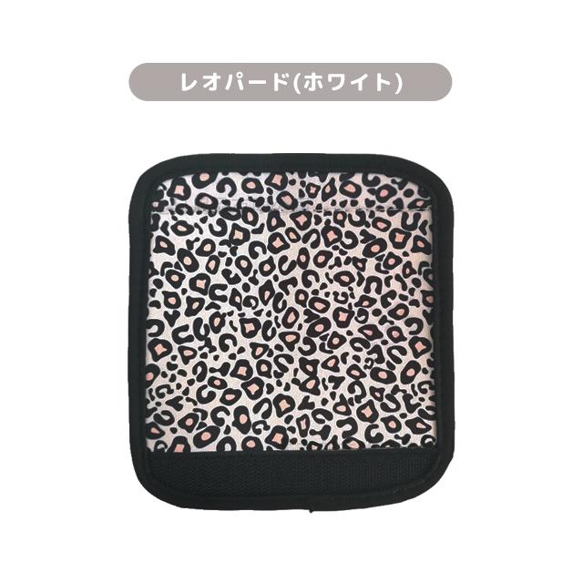 「レビュー記入でメール便送料無料」スーツケース ハンドルカバー 柄 1枚 グリップ 持ち手カバー バッグ 滑り止め GPT gu1c075-mail(1通につき1点迄)(gu1c076) | ブランド登録なし | 07