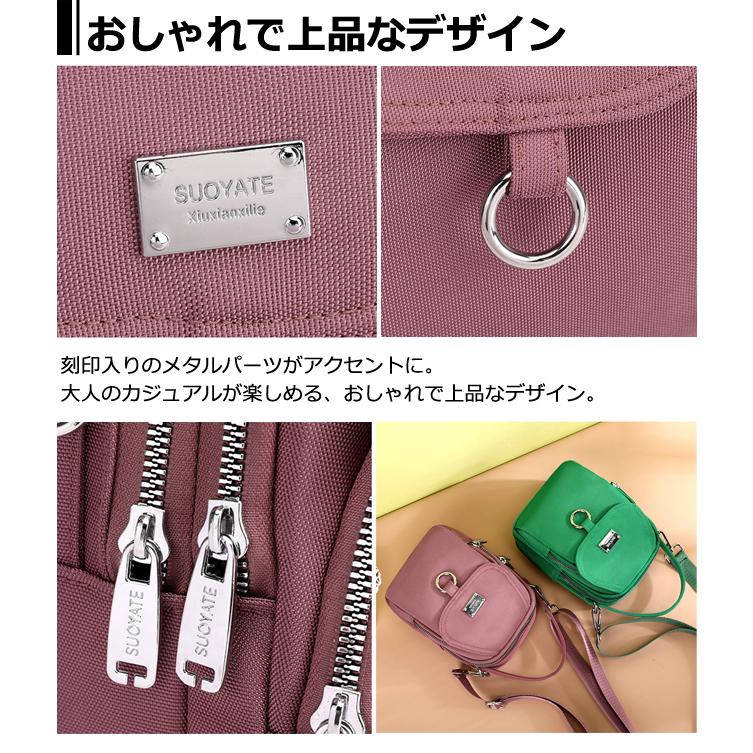 レビュー記入でメール便送料無料」ミニ ショルダーバッグ GPT 斜め掛け