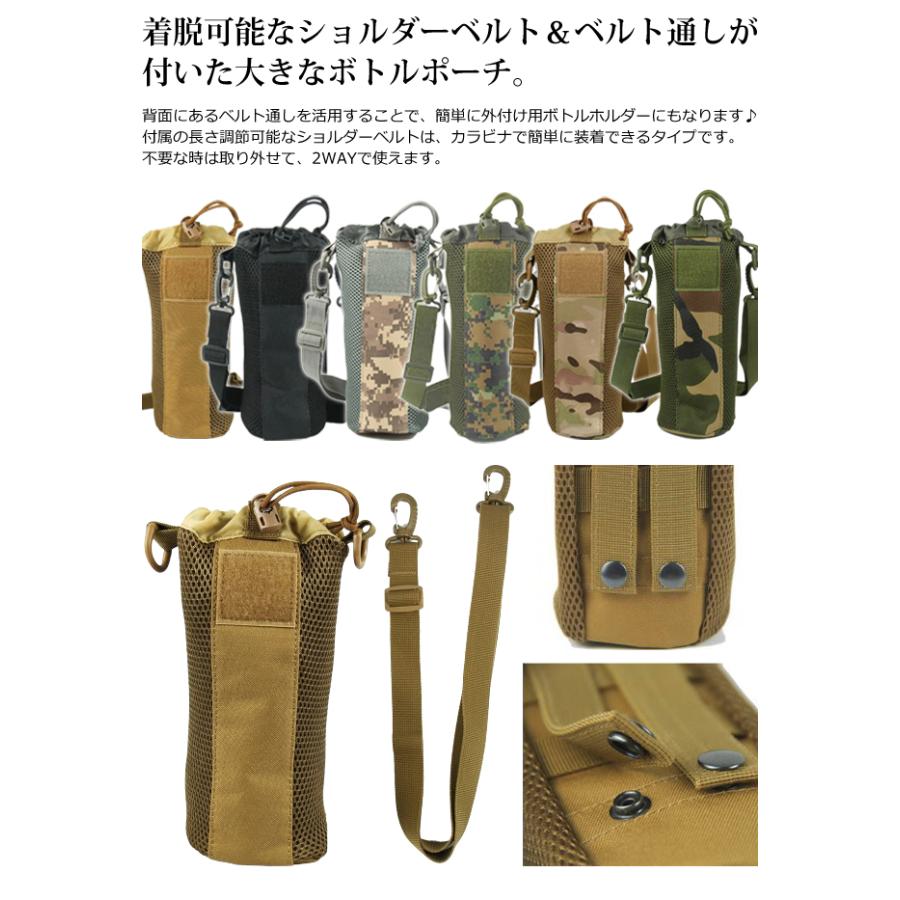 MOAI 真鍮 ペットボトルケース 〘フルオプション〙 ペットボトル カバー ペットボトルホルダー 水筒ケース 1L