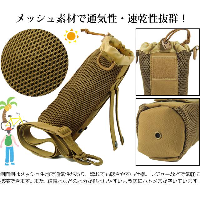 か*つ様 ボトルケース 楽天市場】EN-26 ソフトダストボトル BK EN26【お取り寄せ商品