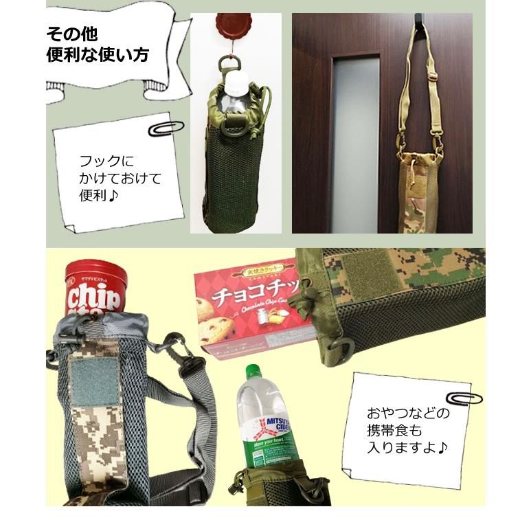 【新品】バンドリ MyGO !!!!! ボトルホルダー ショルダーベルト 新品】バンドリ MyGO !!!!! ボトルホルダー ショルダーベルト