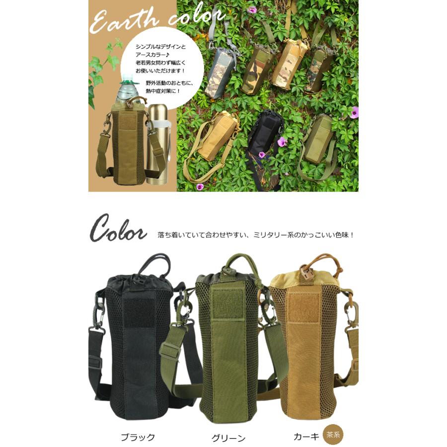 レビュー記入でメール便送料無料」ペットボトルホルダー ペット