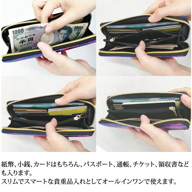 長財布 レディース メンズ 大容量 宇宙 星 ラウンドファスナー 宇宙柄